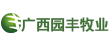 广西牧丰园