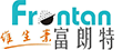上海富朗特