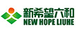 广州新希望